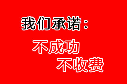 成功为服装厂讨回110万面料款